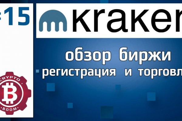 Кракен это даркнет маркетплейс