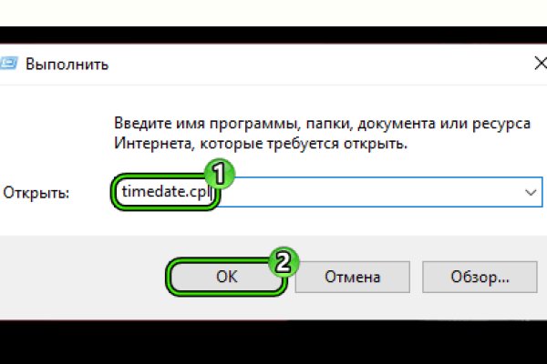 Как восстановить пароль на кракене