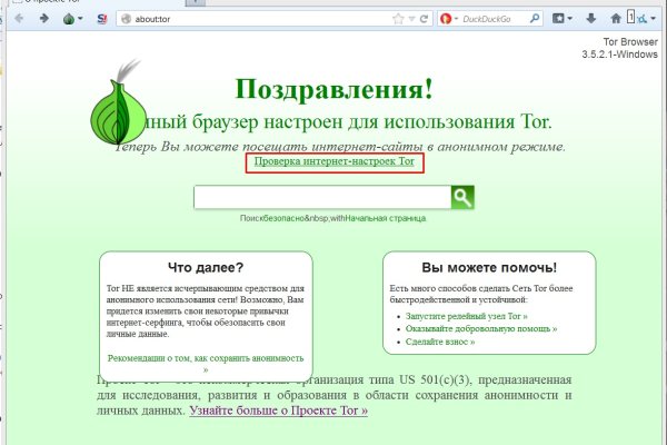 Ссылка кракен kr2web in