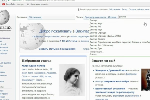 Кракен тор kr2web in