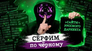 Kraken зеркало тор