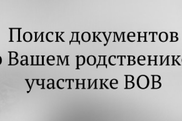 Что случилось с кракеном сайт