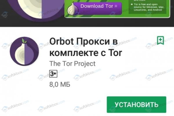 Кракен kr2web in сайт официальный