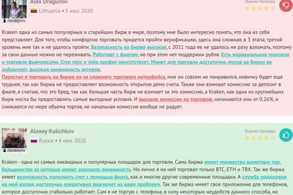 Как зайти на кракен kr2web in